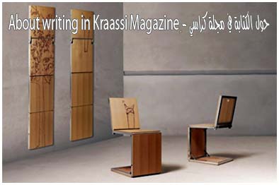      - About writing in Kraassi Magazine